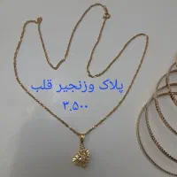 مقداری طلا دستبند و النگو و نیم ست|جواهرات|باقرشهر, |دیوار