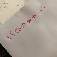 خط ثابت رند پاسداران