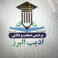 ارتقا سطح دانش کاربردی از دیپلم تا دکتری