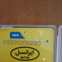 خط رند ایرانسل