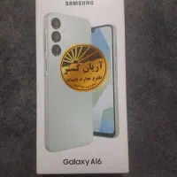 گوشی