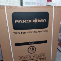 کهنه‌شور پاکشوما