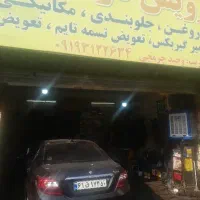 به یک نفر مکانیک نیمه وارد نیازمندم
