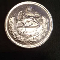 سکه نقره کلکسیونی