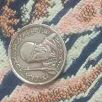 سکه|کلکسیون سکه، تمبر، اسکناس|مشهد, آبکوه|دیوار