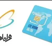 سیم کارت همراه اول