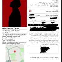 کنسرت آرمان گرشاسبی پنجشنبه ۶ شهریور ردیف ۱و۷و۸