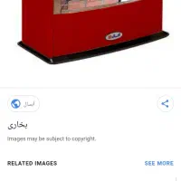 بخاری نو نو|بخاری، هیتر، شومینه|باغ ملک, |دیوار