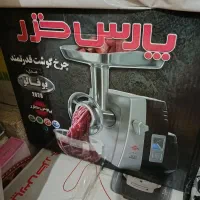 چرخ گوشت پارس خزر مدل بوفالو