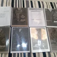 کتاب های فرمول بیست