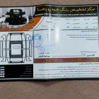 تیبا 2 مدل 96 بدون رنگ|خودرو سواری و وانت|ارومیه, |دیوار