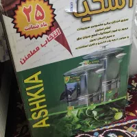 سبزی خوردکن