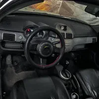 پروتون (معاوضه)