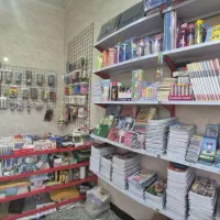 لوازم التحریر