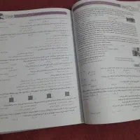 ۳۱ استان ۱۴۰۰، ۱۴۰۱|کتاب و مجله آموزشی|تهران, جنت‌آباد مرکزی|دیوار