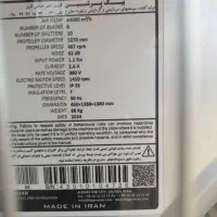 فن گلخانه و مرغداری