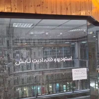 فروش مغازه تجاری پاساژ الماس