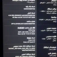 تبلت سامسونگ tab a8 sm-x205|تبلت|مشهد, رضاشهر|دیوار