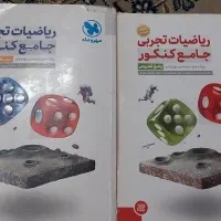 کتاب تست دوازدهم تجربی|کتاب و مجله آموزشی|اصفهان, احمدآباد|دیوار