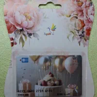 کارت هدیه کادونا پارسیان|کارت هدیه و تخفیف|سنندج, |دیوار