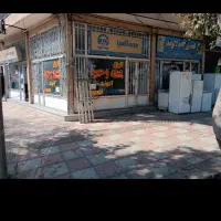 فروش مغازه تجاری