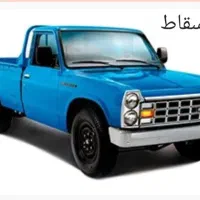 نیسان اسقاطی