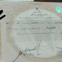 مدارک تحصیلی دانشگاه آزاد تمام مقاطع ثبت شده