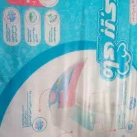 پوشک مای بیبی