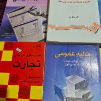 کتاب های دانشگاهی رشته حسابداری و مدیریت|کتاب و مجله آموزشی|شیراز, شهرک گلدشت حافظ‎|دیوار