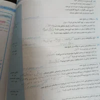 کتاب کار زیست شناسی دهم|کتاب و مجله آموزشی|مشهد, شهید هاشمی نژاد|دیوار