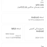 گوشیpoko m5|موبایل|فردیس, شهرک ارم|دیوار