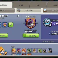 اکانت کلش اف کلنز|کنسول، بازی ویدئویی و آنلاین|مشهد, بهشت|دیوار