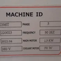 ماشین آلات صنعتی|ماشینآلات صنعتی|تیران, |دیوار