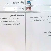 ماتیز مدل ۸۰ سفید|خودرو سواری و وانت|کرج, کرج نو|دیوار