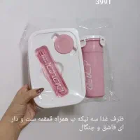 اجناس بازار مرزی کردستان در رشت بدون واسطه|خوردنی و آشامیدنی|رشت, کوی امام رضا|دیوار