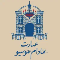 استخدام گریل زن و سالاد زن ماهر