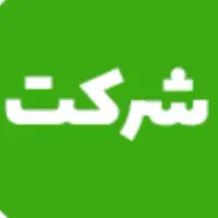 اجاره مجوز موسسه هنری با 40 رشته مجاز در تهران