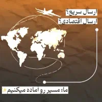 منشی خانم جهت دفتر پستی