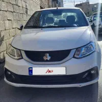 ساینا دوگانه مدل 1403