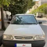 پراید خونگی مدل ۹۳