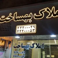 ۱۲۰متر ستارخان ۳ خواب خوش نقشه نوساز فول|اجارهٔ آپارتمان|تهران, ستارخان|دیوار