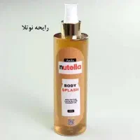 آنلاین شاپ پانیک