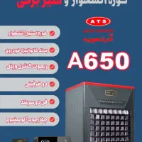 بخاری گازی آگاتا 24 هزار. 12 قسط .هیتر گازی 10قسط|بخاری، هیتر، شومینه|یزد, |دیوار