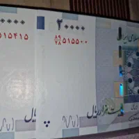 ۲ بسته همسان شبه سه قلو کاهشی|کلکسیون سکه، تمبر، اسکناس|تهران, سعادتآباد|دیوار