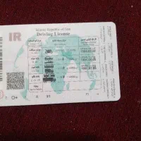 مدارک شناسایی  گم شده