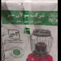 چراغ  مارک سولان نو تو کارتن