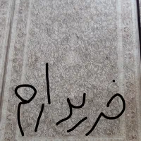 فرش