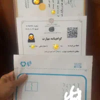 مدرک فنی و حرفه ای / / تمامی رشته ها فنی