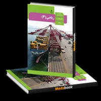 تدریس دروس ریاضی و زبان