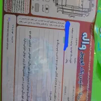 پراید ۱۴۱ مدل ۸۵ انژکتور|خودرو سواری و وانت|شیروان (خراسان), |دیوار